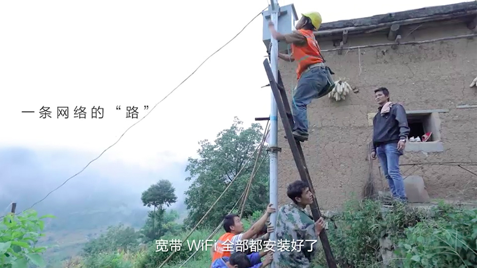 xuanyacun network
